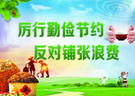 展板海报