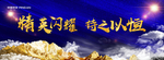 蓝金大气背景