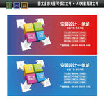广告公司图片