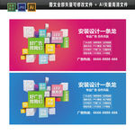 广告公司招牌