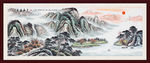 山水风景