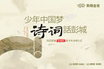 文化大赛