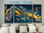 三联画 九鱼