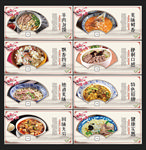 羊肉泡馍