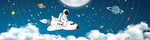 星空宇航员玄关