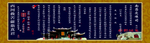 南昌受炼司
