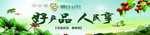 硒谷公社海报三