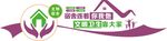 学生宿舍文化墙