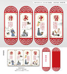 中医文化挂画