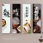 煎饼