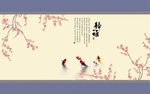 锦鲤梅花新中式背景墙