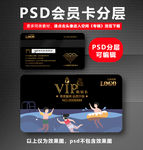 游泳VIP卡