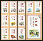 精神文明