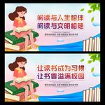 阅读