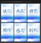 企业文化