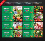 菜市场
