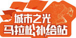 手举牌