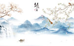 新中式新高端山水画 tif分层