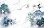 高清 高端大气山水 TIF分层