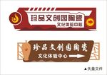 指示牌