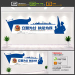 公安警营文化墙