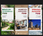 洋房卖点转发图