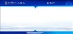 公告栏