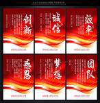 工厂标语