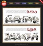 鹿肉