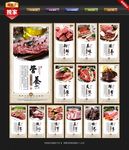 牛肉