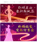 美业