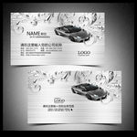 婚车名片