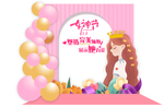 38妇女节