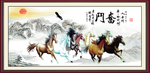 马到成功