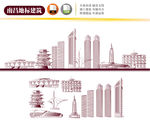 南昌