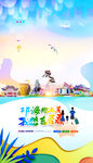 邛海