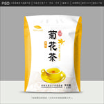 菊花茶包装