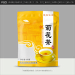 菊花茶包装