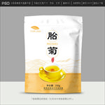 菊花茶包装