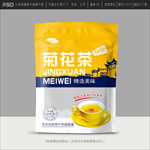 菊花茶包装