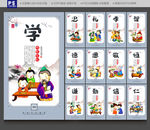 国学经典