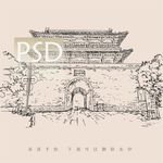 山东青州古城楼