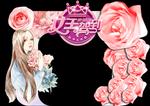 38女神节美陈图片