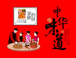 月饼盒