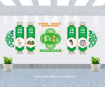 食堂文化墙餐厅文化