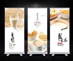 豆浆海报展板