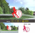 户外运动雕塑