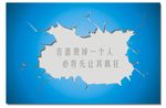 裂纹图片