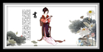 琴棋书画  书