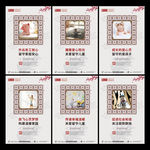关爱儿童